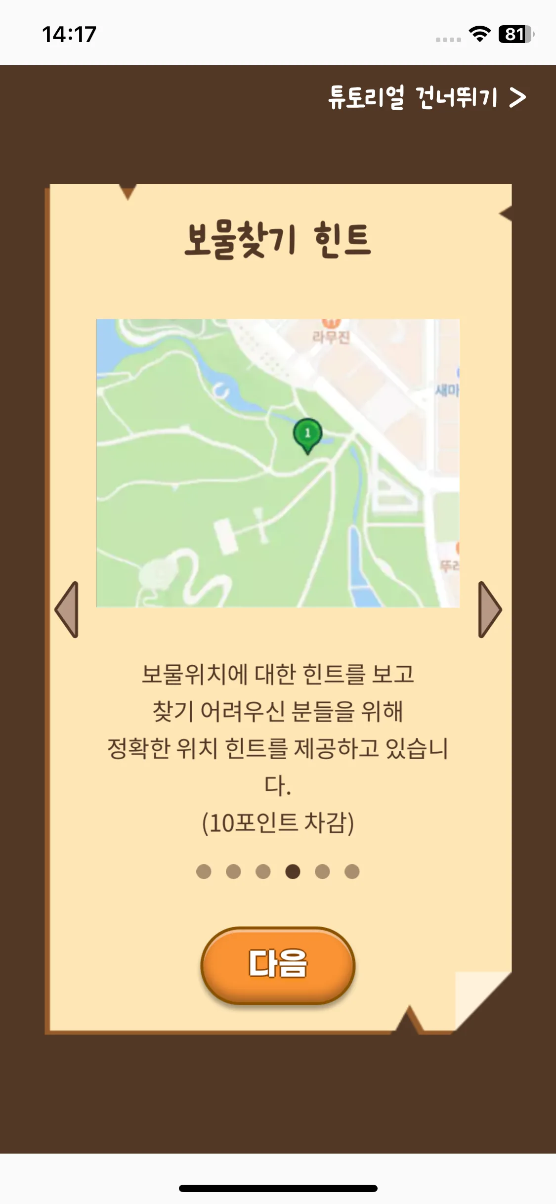Test Image 16